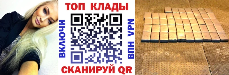 Магазины продажи наркотиков Навашино Каннабис  COCAIN  A PVP  Меф мяу мяу  ГАШИШ 