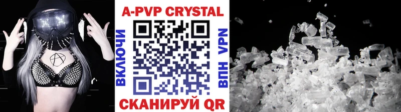 omg ссылки  Навашино  A-PVP VHQ 