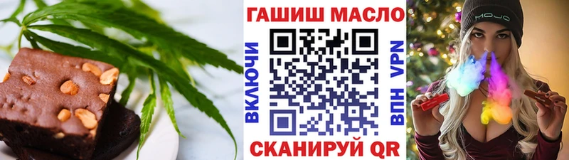 Печенье с ТГК марихуана Навашино