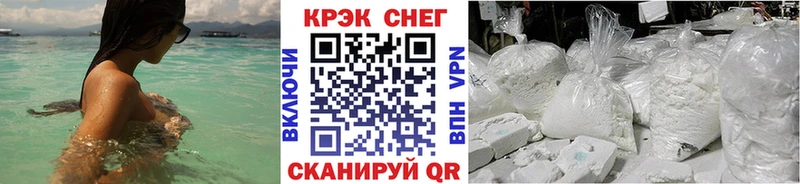 КОКАИН Fish Scale  Навашино 