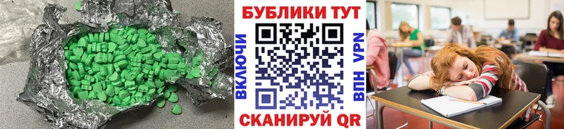 где продают наркотики Навашино Экстази MDMA