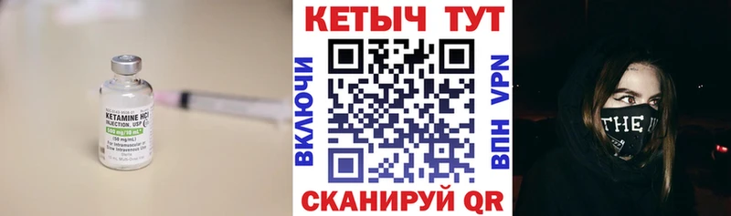 продажа наркотиков  hydra ссылка  КЕТАМИН ketamine  Навашино 