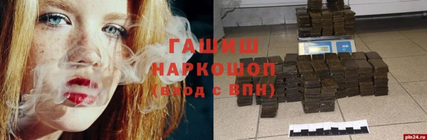 шишки Куйбышев