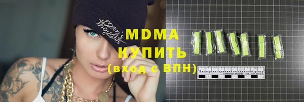мяу мяу кристалл Лагань