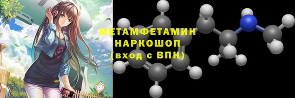 эйфоретик Лабытнанги