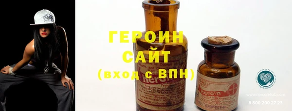 мяу мяу кристалл Лагань