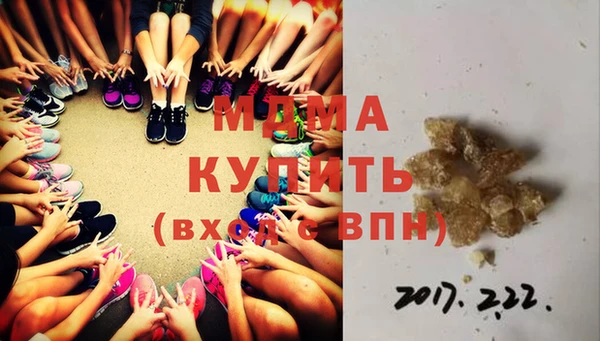 мяу мяу кристалл Лагань
