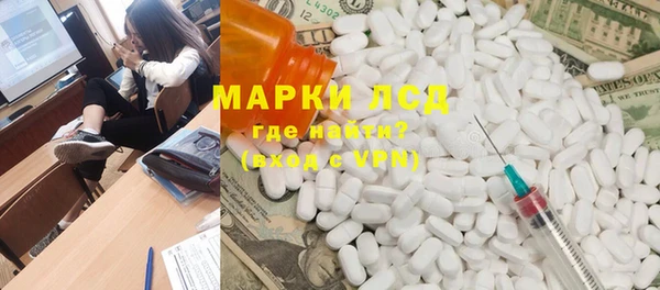 MDMA Бикин