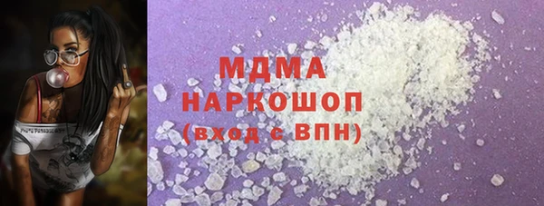 PSILOCYBIN Кулебаки