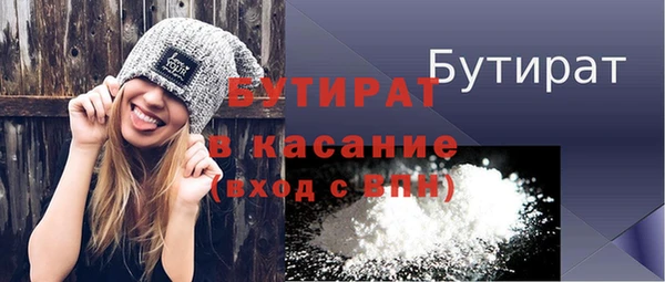 мяу мяу кристалл Лагань
