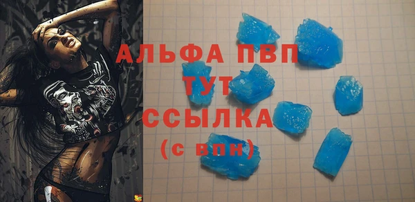 шишки Куйбышев