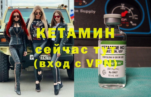мяу мяу кристалл Лагань