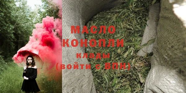 эйфоретик Лабытнанги