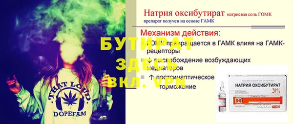мяу мяу мука Ладушкин