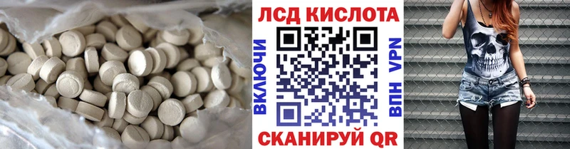 MEGA онион  купить наркотики цена  Навашино  Лсд 25 экстази кислота 