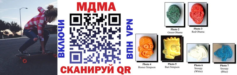 блэк спрут сайт  Навашино  МДМА VHQ 