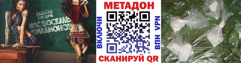 сайты даркнета клад blacksprut Навашино Метадон белоснежный