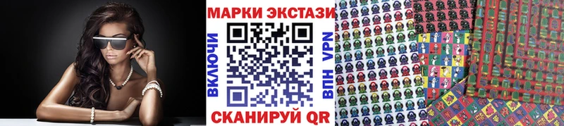 Наркотические марки 1,8мг  ОМГ ОМГ маркетплейс  Навашино 